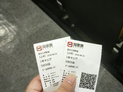 -几何影城观前街店(全激光影厅)
