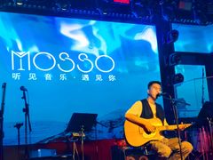 -MOSSO音乐酒吧·live house(南京旗舰店)