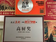 -姥家大锅台水库渔家