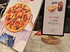 -必胜客(华辰店)