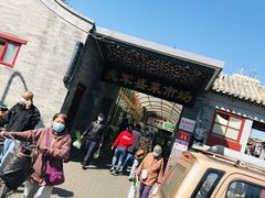 -增盛魁小吃店
