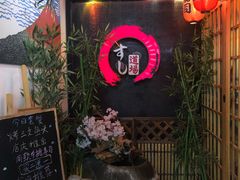 -文立新麻辣烫(合生汇21街区店)