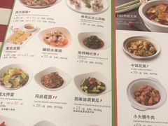 菜单-西贝莜面村(城西银泰店)