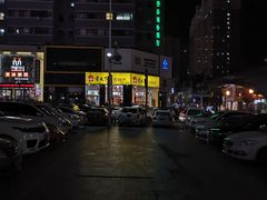 -铜锣湾国际购物中心