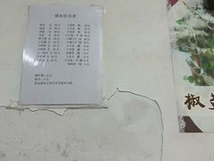 -蛇口康乐快餐鱼仔档(翠苑小区店)