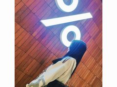 -% Arabica阿拉比卡咖啡(武汉天地店)