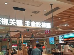 -西贝(太原万象城店)