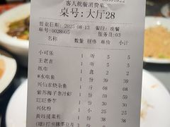-兴仙饭店·闽味海鲜(马尾总店)