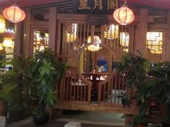 -杨记隆府(时代天街店)