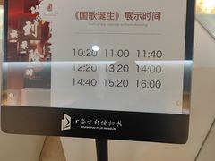 -上海电影博物馆