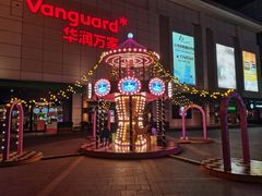 -五缘湾悦都汇购物中心