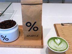 -% Arabica阿拉比卡咖啡烘焙工坊