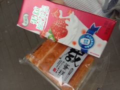 -St蛋糕王国(亨特店)