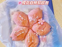 樱花白桃软欧包-奈雪的茶(永嘉天地东百城店)