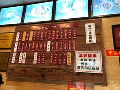 -裕兴记(东门町店)