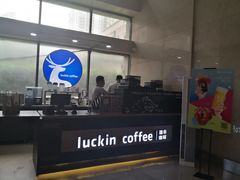 门面-瑞幸咖啡(经四路万达写字楼店)