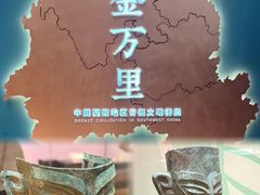 -烟台市博物馆