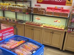-味多美蛋糕(西安门店)