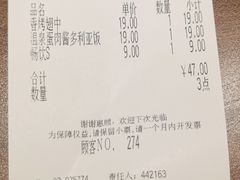 -萨莉亚意式餐厅(莲花国际广场店)