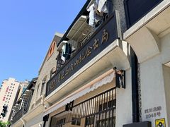 -上海鲁迅故居