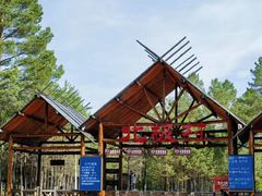 -北极村旅游风景区