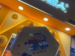 -蛋仔超人·鸡蛋仔·港奶(西华路店)