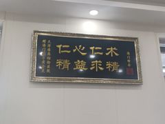 -美联众合动物医院(唯恩分院)