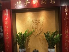 -扬州狮子楼·非遗淮扬菜(总店)