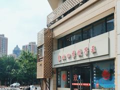 -东北四季饺子王(华山路店)