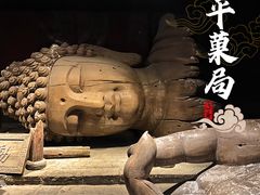 -和平菓局(王府井店)