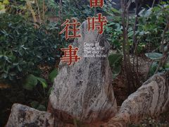 -老北京风情街