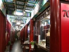 -羲和雅苑•北京烤鸭(平安国际金融中心店)