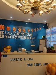 -蓝丝带 催乳 产后恢复中心(狮山龙湖店)