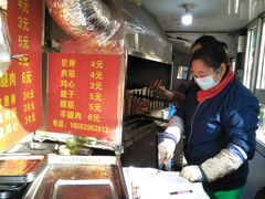 -王记西鎮电烤肉(汶上路店)