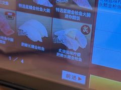 -寿司郎(皇庭广场店)