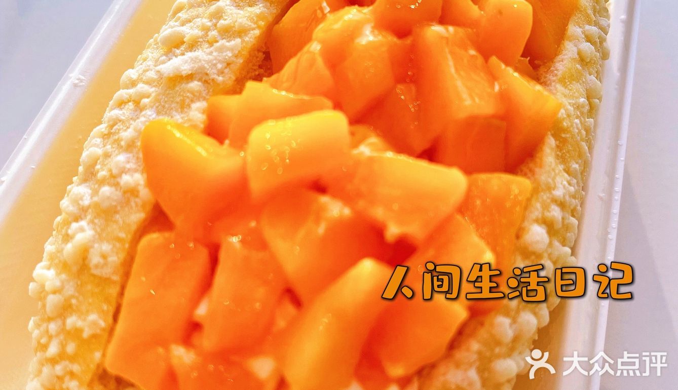 饭后甜点🍮芒果魔法棒