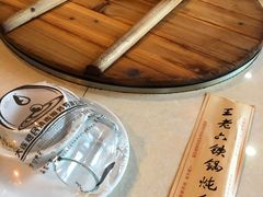 -王老六铁锅炖鱼(圣亚海洋店)