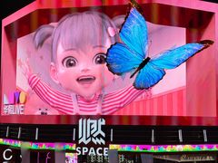 -华熙LIVE·528