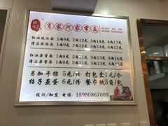 -肖家河家常面(肖家河北街店)