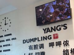 -小杨生煎(香港名都店)