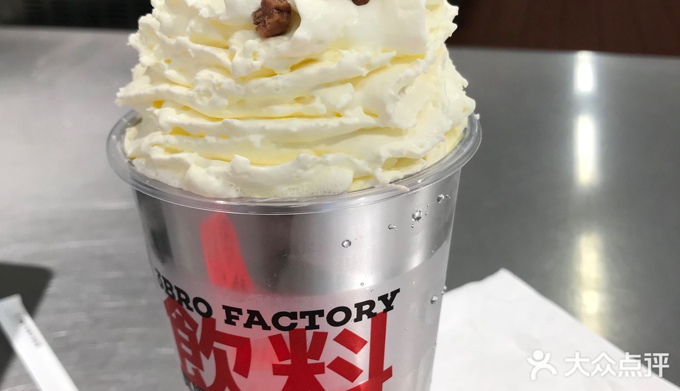 马伍旺奶茶好喝便宜