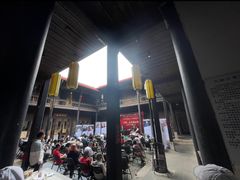 -马家大院