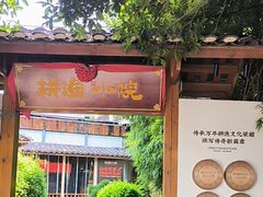 -耕渔小院·湖南鱼鲜(望城店)