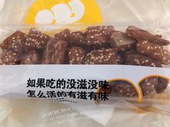 -威利发(莱山芳花园店)