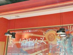 -聚味瞿记·龙虾堂(天元店)