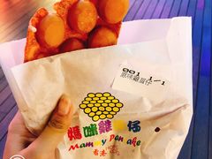 -妈咪鸡蛋仔(尖沙咀东分店)