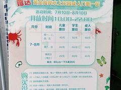 -黄金海岸水上乐园