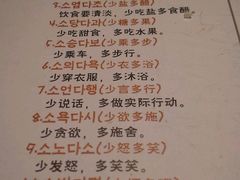 -纽斯桑拿会所(餐厅天山路店)