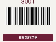 -COSTA COFFEE(西湖天地店)