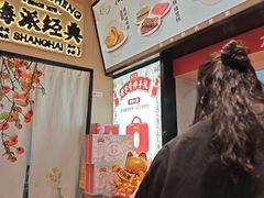 -沈大成(城隍庙店)